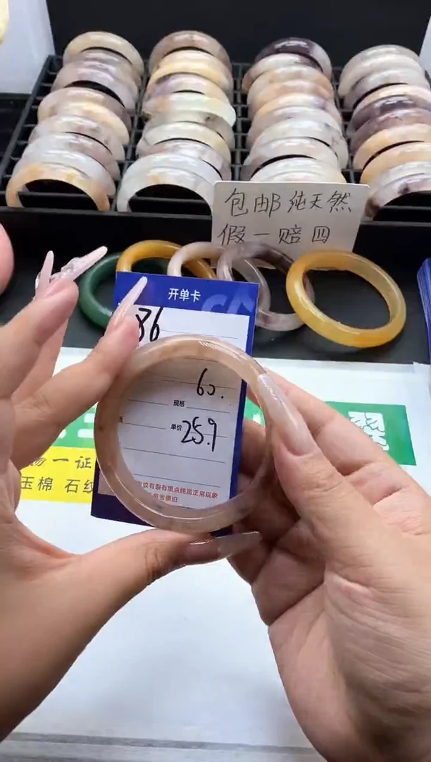 未镶嵌手镯石英质玉（金丝玉）86-59
