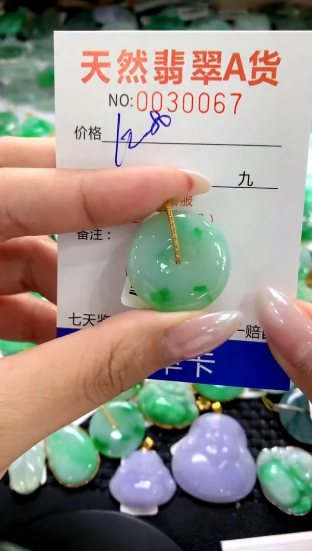 颈饰18K金镶嵌翡翠1111111111111111