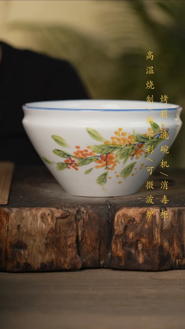 瓷片景德镇高温釉下彩可微波烤箱洗碗机