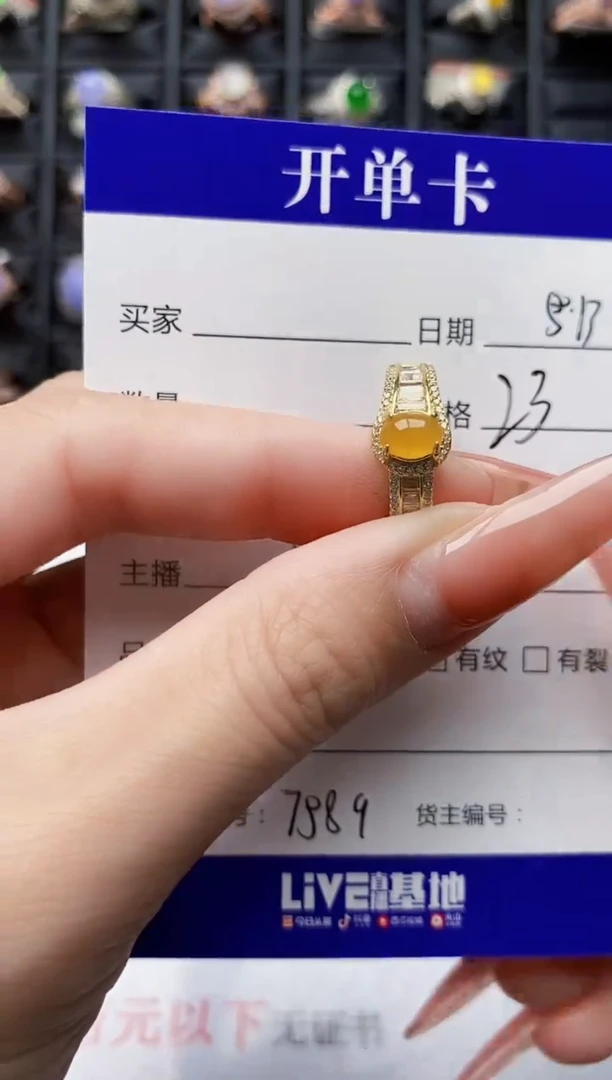 翡翠戒指银S925镶嵌7589