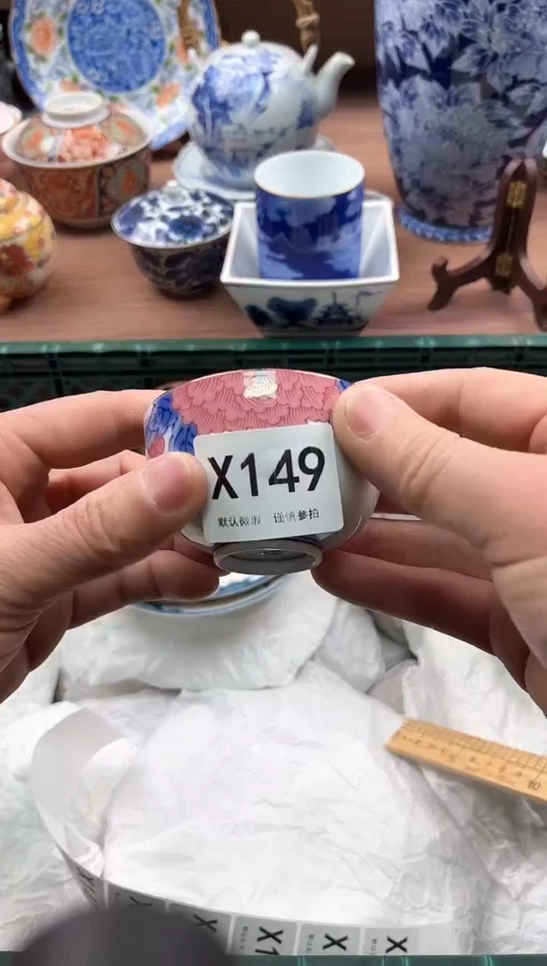 【闪购商品】瓷片149              