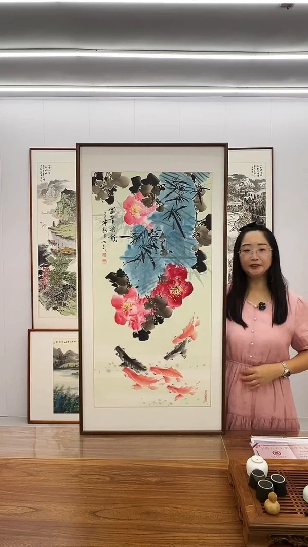 国画阿里丁  120*60 富贵有余