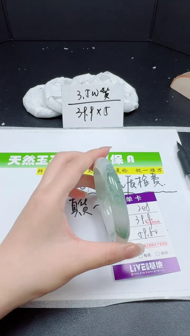 石英质玉手镯未镶嵌0208-5960