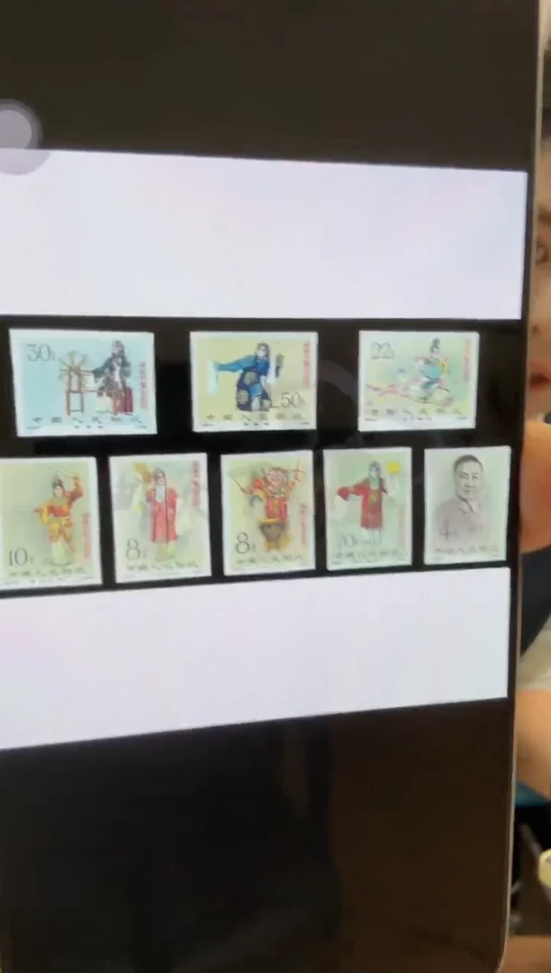 梅兰芳 无齿套票盒子票