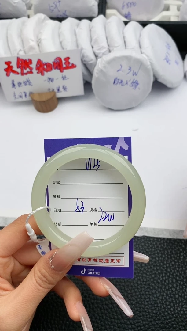 【闪购商品】和田玉手镯未镶嵌125微色差T4