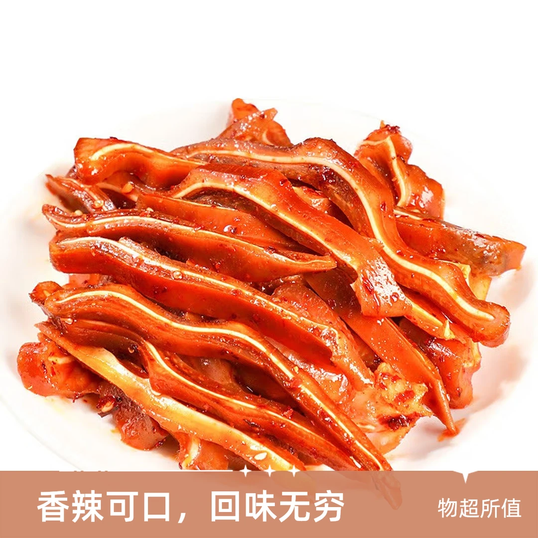 【特色卤味】抗哥卤味猪耳半斤