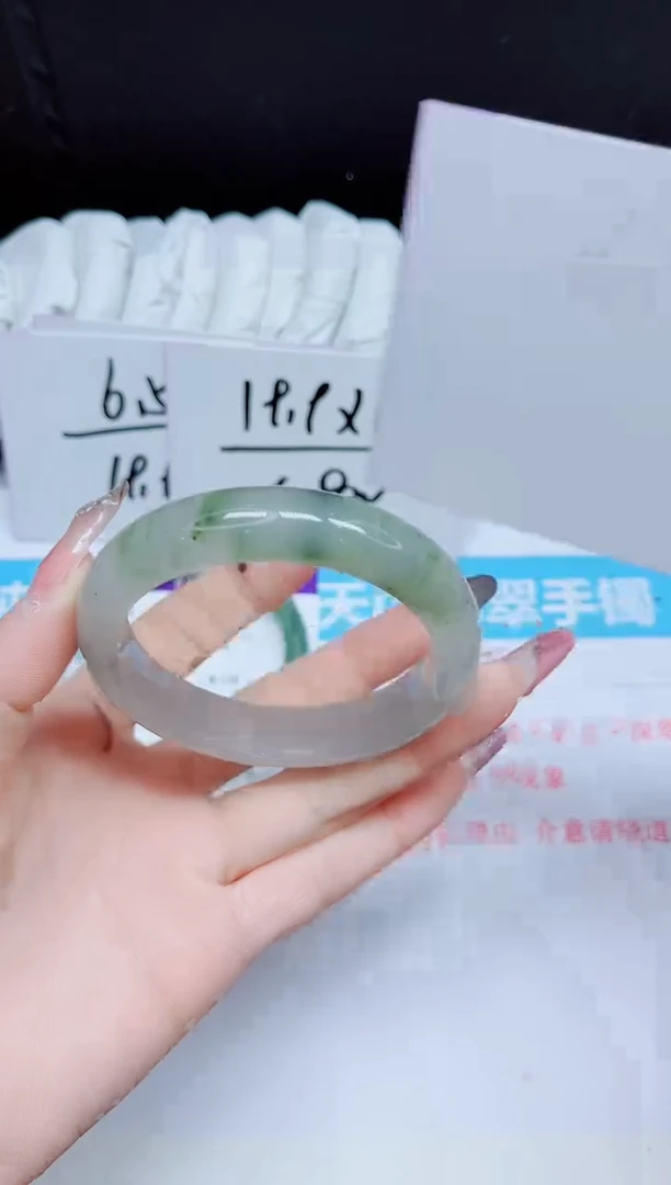 石英质玉手镯未镶嵌264