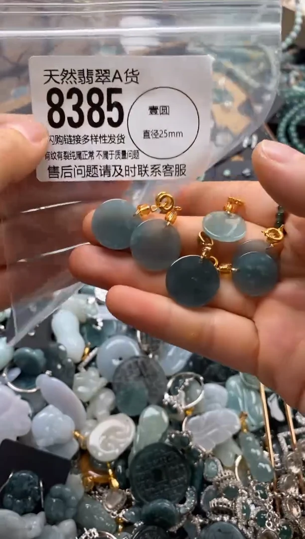 翡翠未镶嵌颈饰多样性发其一8385