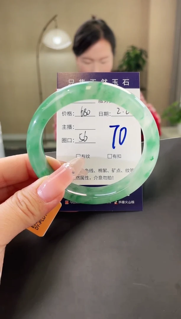 【闪购商品】石英质玉手镯未镶嵌70