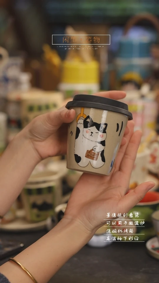 【闪购商品】景德镇设计师创意陶瓷