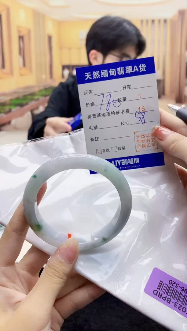 【闪购商品】翡翠手镯未镶嵌    H96-320