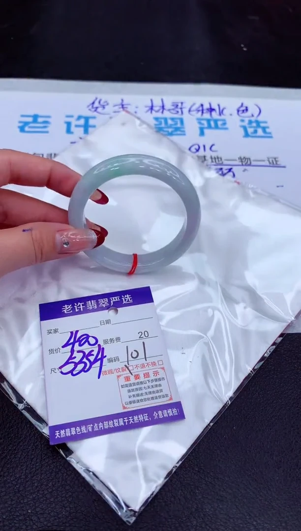 【闪购商品】翡翠手镯未镶嵌111111111111111