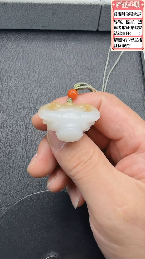 和田玉未镶嵌吊坠(不含链)301