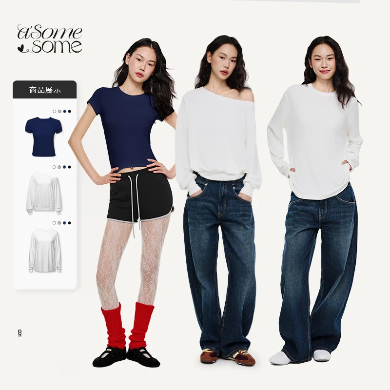 asomesome美式弹力宽松百搭长袖&圆领正肩修身短袖显瘦T恤