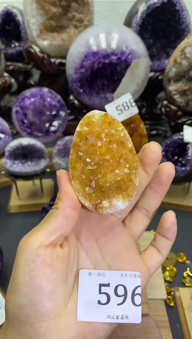 未镶嵌紫晶大型摆件（非配饰）596号摆件