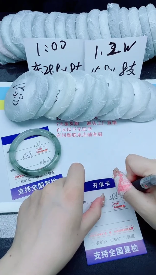 石英质玉手镯未镶嵌43-56.6