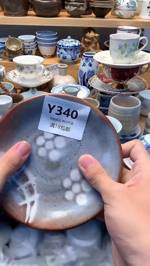 万中古 闪购类型 定向 玉米