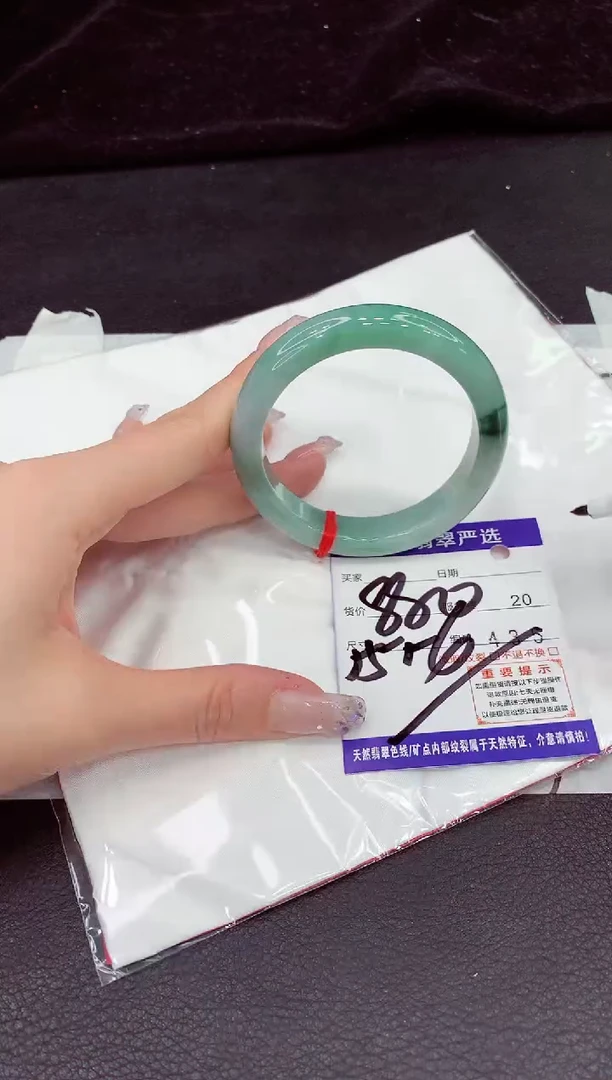 未镶嵌手镯翡翠11