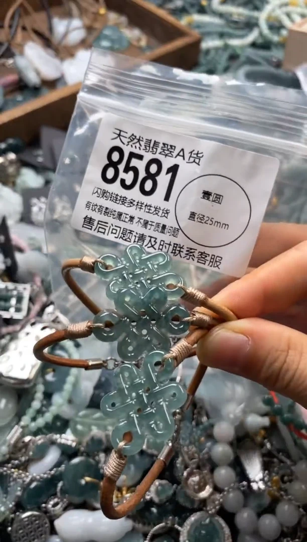 翡翠未镶嵌颈饰多样性发其一8581
