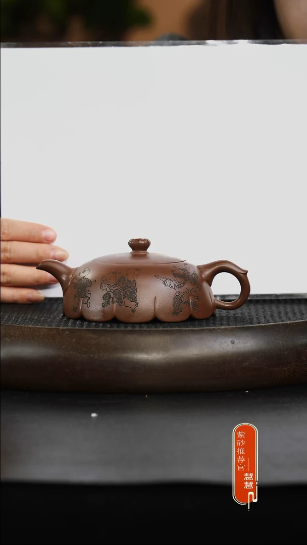 茶壶紫砂方圆紫泥 菱花半月