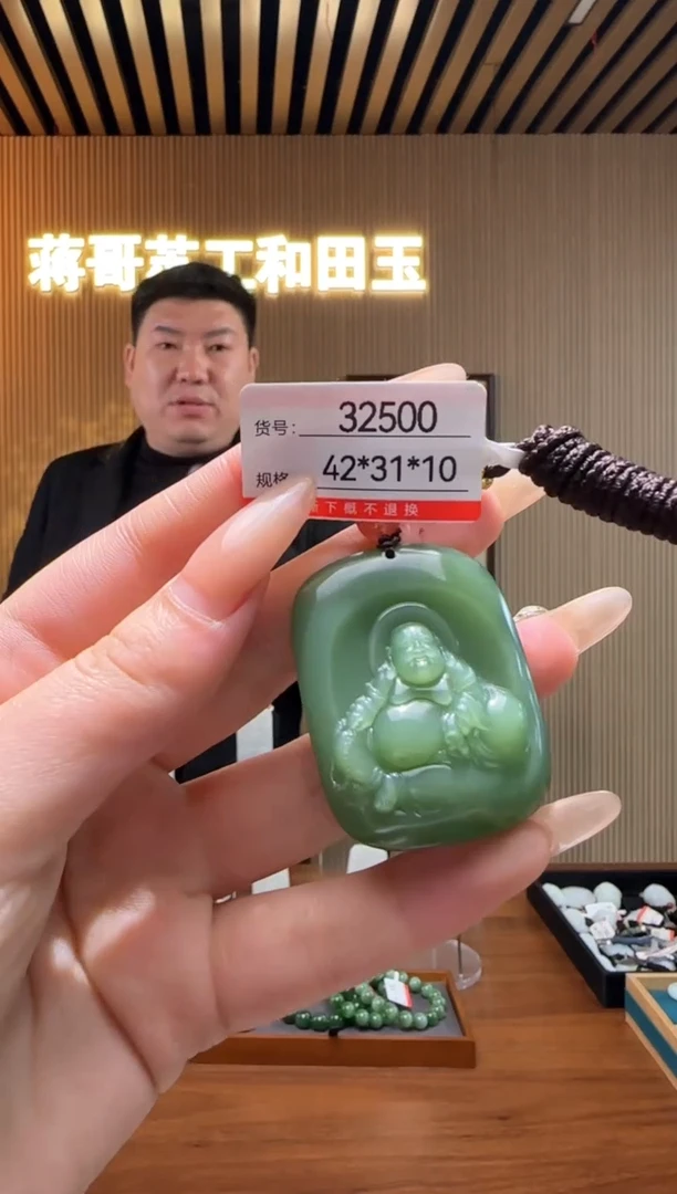 【闪购商品】和田玉吊坠未镶嵌1