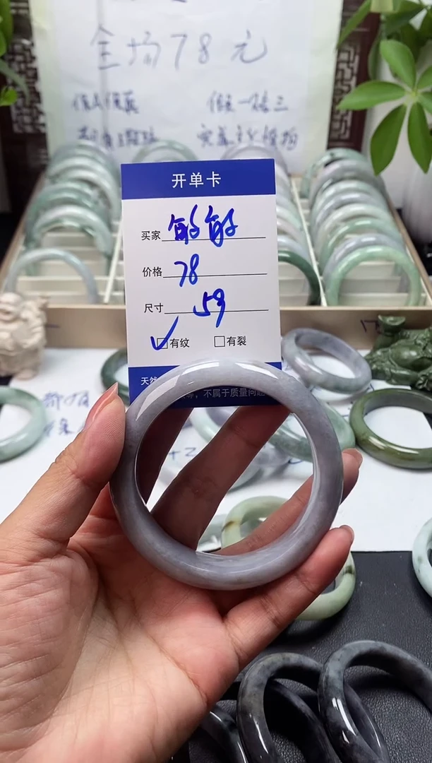未镶嵌手镯翡翠爱****）翡翠手镯#18