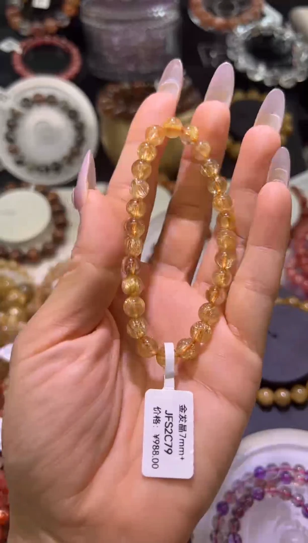 未镶嵌手串水晶金发晶7.2mm