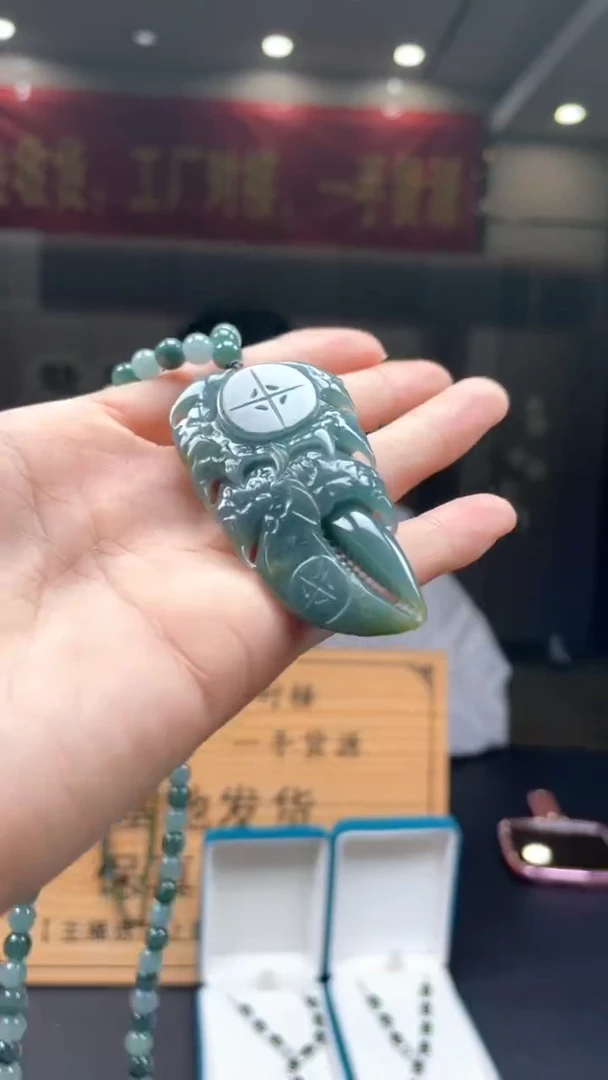 未镶嵌定制翡翠********367