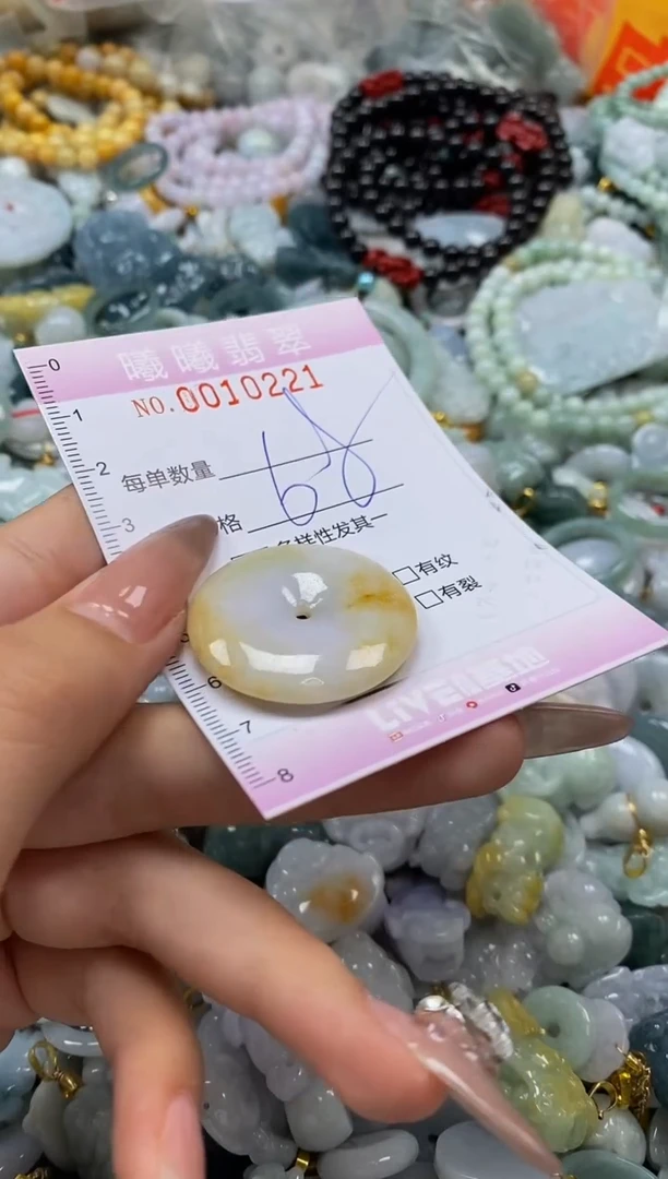 翡翠未镶嵌颈饰闪购0010221