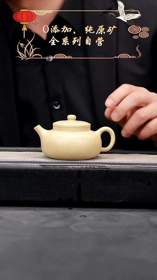 【闪购商品】紫砂茶壶本绿薄胎平安
