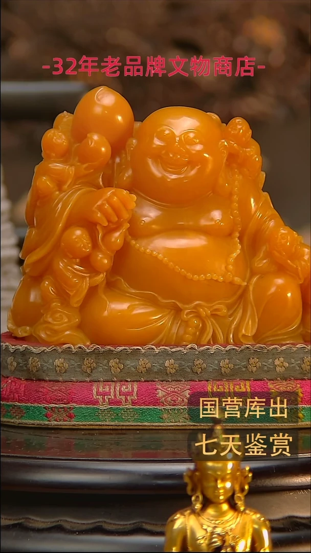 金颐**顺楚韵汉风精品