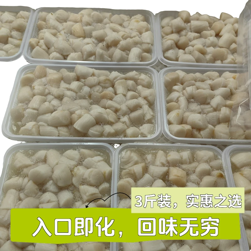 大连（3斤精品盒装）扇贝丁 扇贝柱80粒左右/斤新鲜速冻