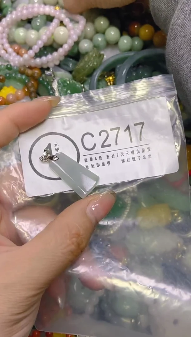 颈饰未镶嵌翡翠/C/翡翠A货，一件也是批发价