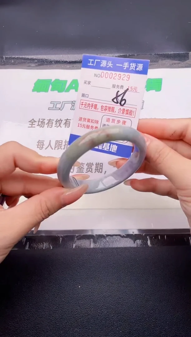 翡翠手镯未镶嵌按图片拍下发货