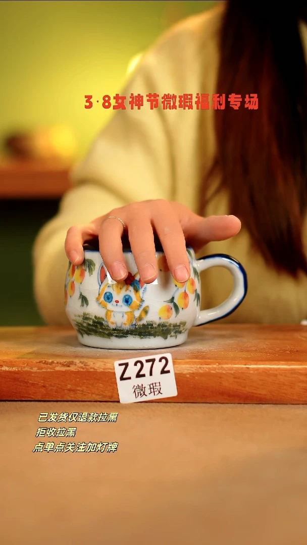 【闪购商品】其他WZ272陶然集器瓷器