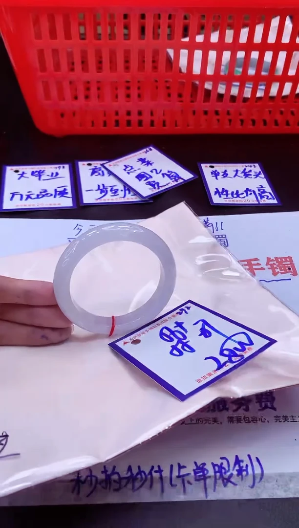 未镶嵌手镯翡翠11111111