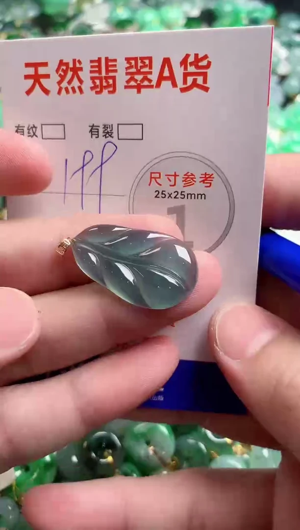 翡翠18K金镶嵌颈饰0599732764