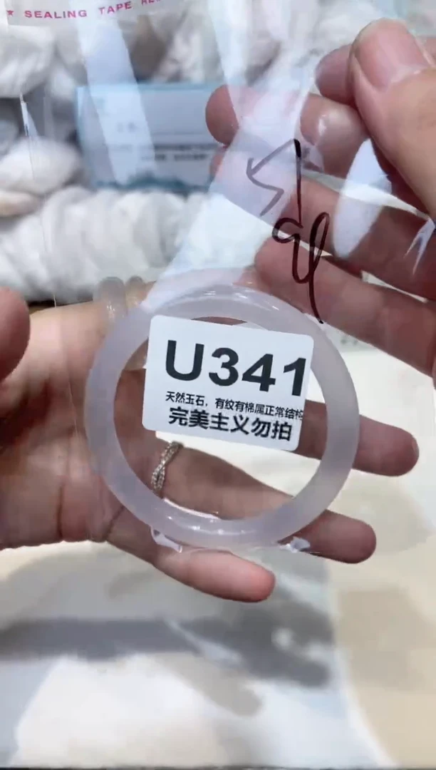 手镯玛瑙/玉髓未镶嵌56