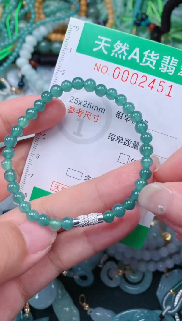 颈饰未镶嵌翡翠.0002451