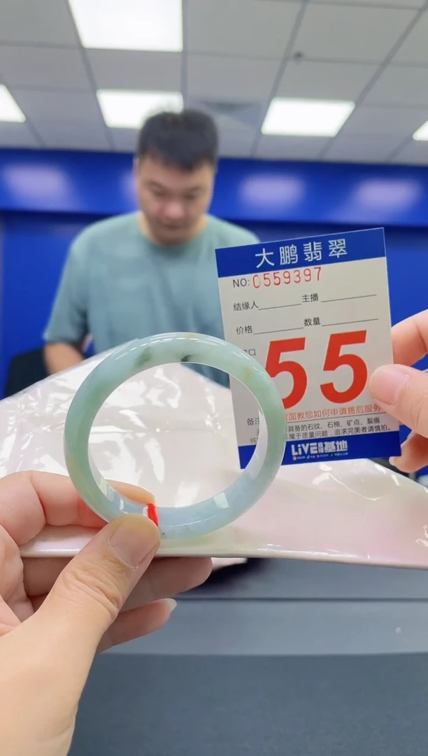 翡翠手镯未镶嵌AAAAAAAAAA