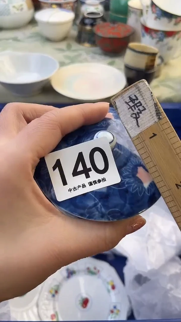 瓷片萤***?140........