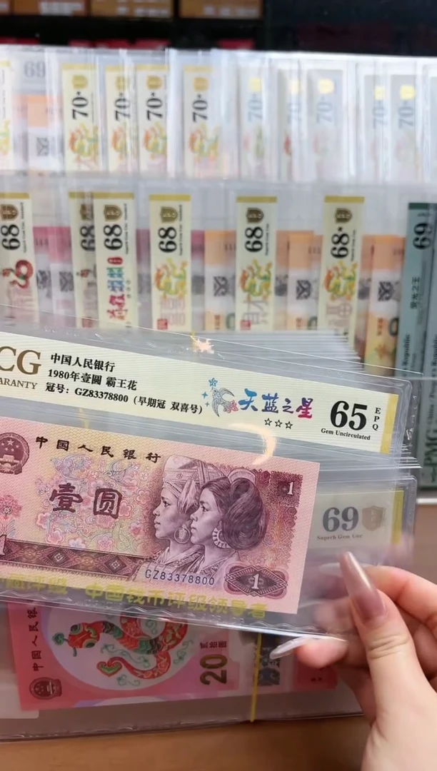 【闪购商品】纸爱藏金盾天蓝之星三星65分尾8800