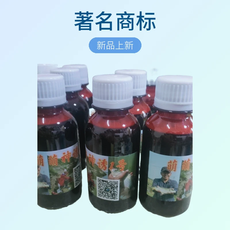 萌萌神诱添加剂，散发独特迷鱼香气