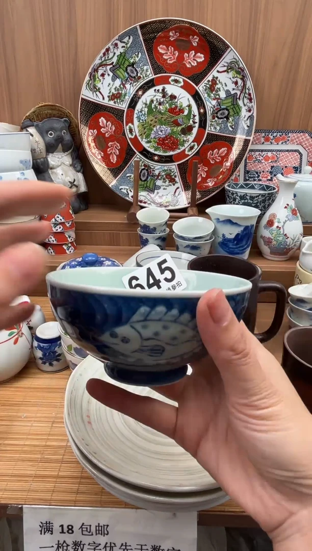 一***~瓷器瓷器瓷器瓷器