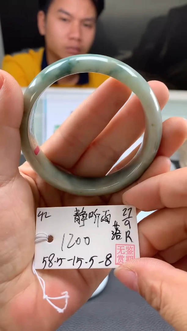 未镶嵌手镯翡翠静**落翡翠手镯 序号#42