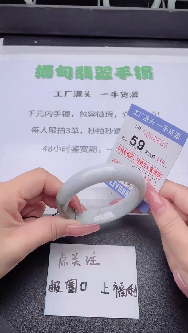 未镶嵌手镯翡翠翡翠手镯未镶嵌4