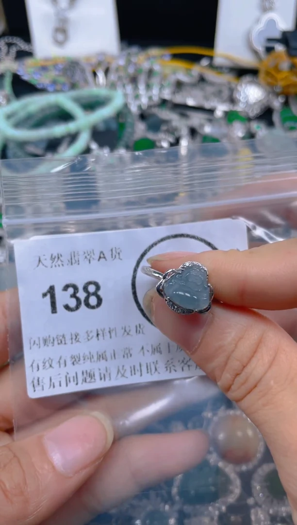 颈饰未镶嵌翡翠138