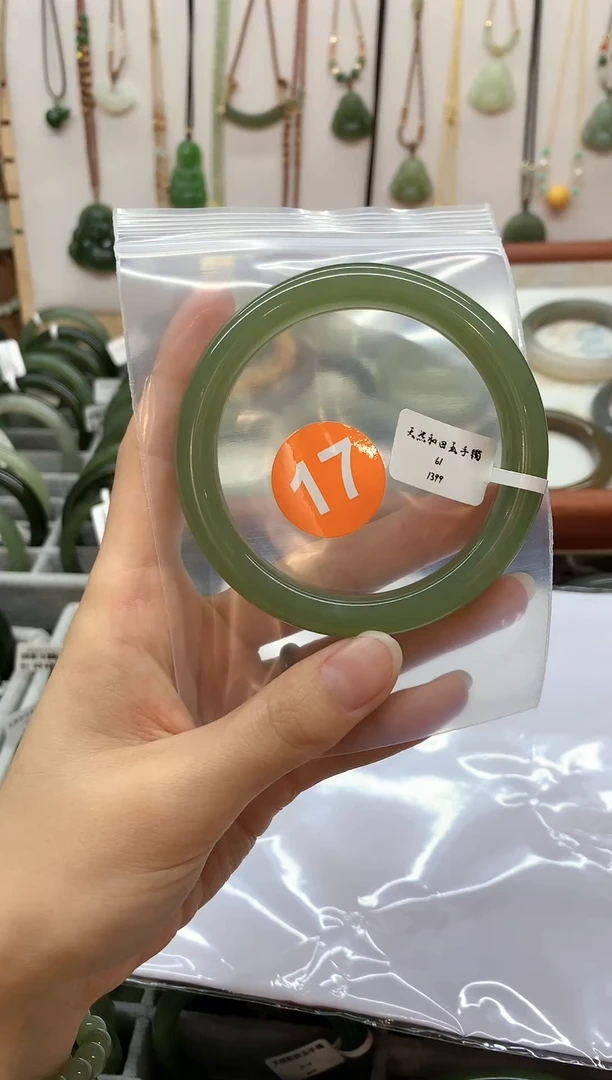 未镶嵌手镯和田玉大****大手镯4