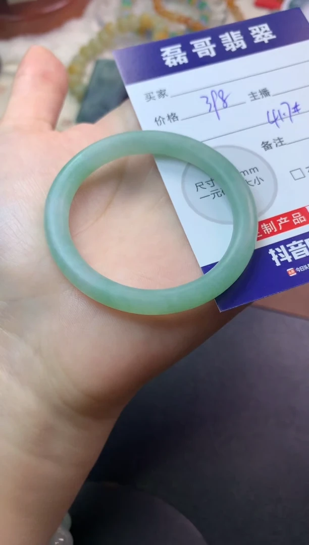 未镶嵌定制翡翠毛货