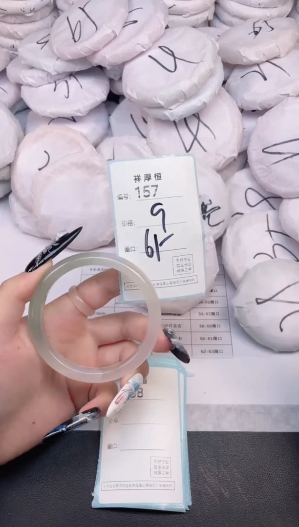 玛瑙/玉髓手镯未镶嵌157